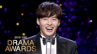 Kang Ha Neul~ You Should Say a Word to Dong Baek  [2019 KBS Drama Awards Ep 1]
