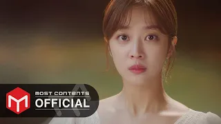 [M/V] 재만 (JAEMAN) - I'll Hold You Tight :: 이 연애는 불가항력(Destined with You) OST Part.3