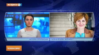 В Ужгороді замінували будівлю Закарпатської ОДА