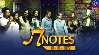 7 NOTES | Siyatha TV | 01 - 10 - 2022