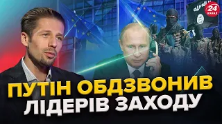 Пєсков ХОЧЕ СПІВПРАЦЮВАТИ з ЗАХОДОМ / "ДУЖЕ СКОРО": ІДІЛ про новий ТЕРАКТ / ФСБ виконувала НАКАЗ