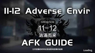 11-12 CM Adverse Environment | Main Theme Campaign | AFK Guide |【Arknights】