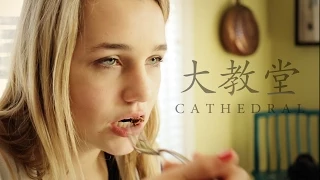 Cathedral 大教堂 - Short Film