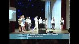 1 вересня 2015_День знань