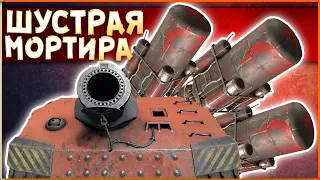 МОРТИРА на УСКОРИТЕЛЯХ! • Crossout • Мортира ЛАВИНА + Кокпит + Ускорители