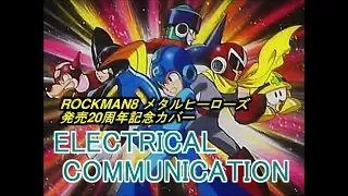 [MEGAMAN8 20th anniv] ELECTRICAL COMMUNICATION -Covered by KANIPAN.