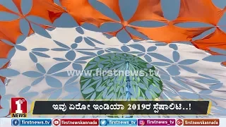 ಏರ್​ ಶೋನಲ್ಲಿ ಇವುಗಳನ್ನು ಸಹ ಮಿಸ್​ ಮಾಡ್ಕೋಬೇಡಿ..! | Aero India 2019