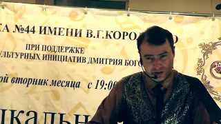 Павел Пикалов - На безымянной высоте (под гитару)