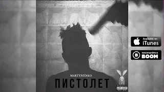 MARTYNENKO - ПИСТОЛЕТ