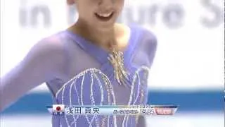 Mao Asada 2009 World Team Trophy SP clair de lune