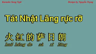 Karaoke (Nữ) - Tát Nhật Lãng rự rỡ - 火红的萨日朗 (B Min)