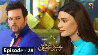 Ramz-e-Ishq - EP 28  || English Subtitles || 13th Jan 2020 - HAR PAL GEO