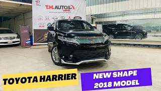 Toyota Harrier 2018 | New Shape | Hybrid | Detailed Walkaround | Mr Car Freak |