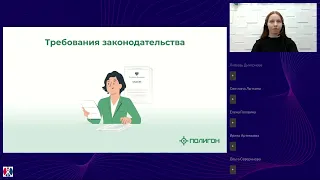 Вебинар Уточнение границ земельного участка с уточнением части границы и площади смежного