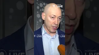 🔥ГОРДОН об интервью Путина Карлсону