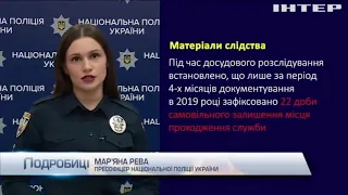 Вбивство Павла Шеремета: у справі з'явилися нові докази - Нацполіція