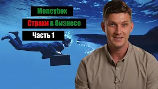 Moneybox.net.ua - мотивация франшиза терминалов отзывы