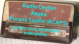 Radio Ceylon 04-05-2022~Wednesday~04 Purani Filmon Ka Sangeet - KamSune KabhiNaSune Geet -