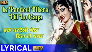 Ik Pardesi Mera Dil Le Gaya - Lyrical Song - Phagun - Asha Bhosle, Moh Rafi - Madhubala, Bharat Bhu