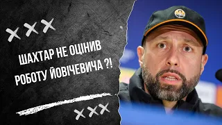 Шахтар звільняє Йовічевича? Як гратиме збірна за Реброва і чому Мессі перейшов в МЛС