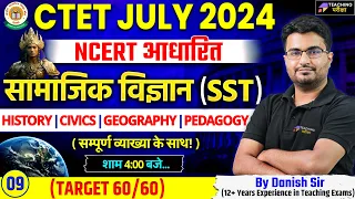 CTET Social Science Class | CTET July 2024 SST Content + pedagogy by danish sir | CTET SST Paper 2