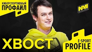 E-sport profile #2: XBOCT (RU & EN)