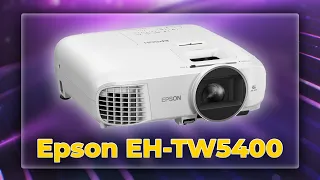 Старая б/у модель лучше новых! Epson EH-TW5400!