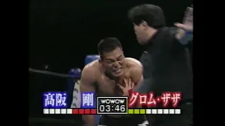 Tsuyoshi Kohsaka vs Grom Zaza (RINGS 7-22-97)
