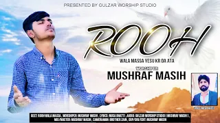 Rooh Wala Massa (Official Video) | Mushraf Masih | New Masih Geet 2024 | Latest Christian Song 2024