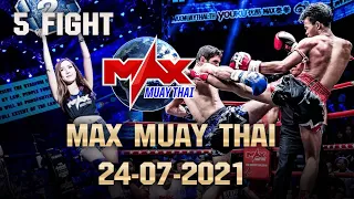 รวมไฮไลท์ คู่มวยสุดมันส์ ในรายการ Max Muay Thai  วันที่ 24 กรกฎาคม 2564