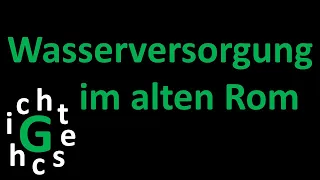 Die Wasserversorgung im alten Rom in 4 Minuten erzählt