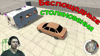 Врезаемся в дом на колесах. BeamNG. drive