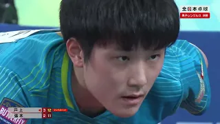 Tomokazu Harimoto vs Shunsuke Togami | FINAL | 2024 All Japan Championships