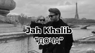 Jah Khalib Доча Türkçe English Russian lyrics ￼