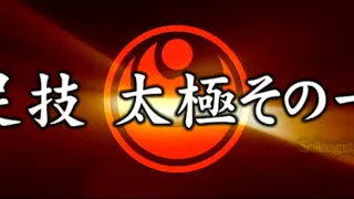 Kata Karate Kyokushinkai ( Ката Карате Киокушинкай ) часть 1