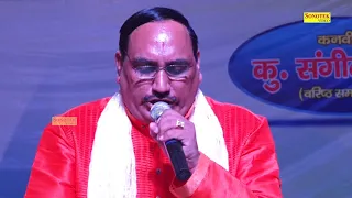 Ladka Ladki Ek Saman | Bharam Pal Nagar | Haryanvi Song | Latest Song | Lokgeet | Sonotek Ragni