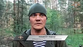 3 октября Новые рубежи Кременной защищают жителей города от атак ВСУ