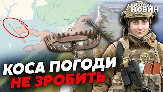 ❗ ЛОВУШКА для ВСУ на ЮГЕ! Офицер Афанасьев раскрыл, что ждет бойцов на Кинбурнской косе