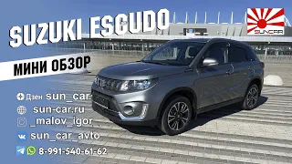 🙌 МИНИ ОБЗОР Suzuki Escudo (Сузуки Эскудо)👋 #suncar #санкар