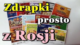 Zdrapki Lotto #240/Wymiana Zdrapkowa prosto z Rosji/Są trafienia 🥳🥳🥳 #zdrapki #lotto #Россия