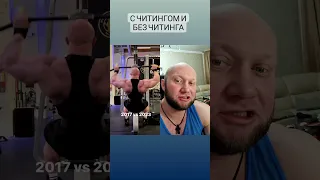 ✅Тренировка без читинга не позволяет стать огромным даже на фарме💪