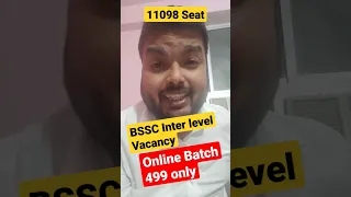 BSSC INTER level Vacancy 2023 || 11098 seat|| #bsscupdate #bssc2023 #bssc #theofficersacademy #bpsc