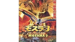 Rebirth Of Mothra: Aqua & Leo Mothra Synthesia