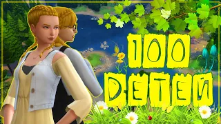 Первые выпускники!☀️The Sims 4 - 100 детей #16