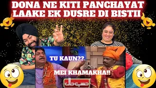 Punjabi Reaction on Hasb e Haal~Ranjha Vs Mirza ~Ena Dona Ne Kiti Panchayat Laake Ek Dusre Di Bistii