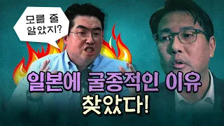 내일이 없는 역사강사 "내가 김태효 전문가다!"