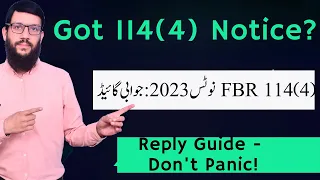 114(4) notice to file return of income tax complete year I 114 (4) notice reply guide 2023 I FBR