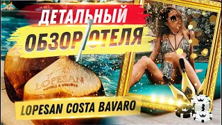 Доминикана Обзор отеля Lopesan Costa Bávaro Resort | Доминикана отели | Пунта Кана Баваро отдых