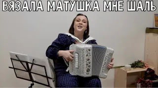 ДНЮ МАТЕРИ посвящается - Вязала матушка мне шаль (С.Григорьев) | Вечер в "Шалаше", 18.11.22