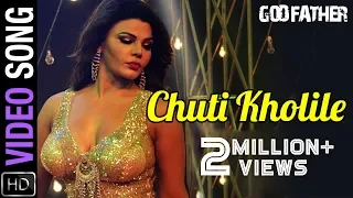 Chuti Kholile | Video Song | Godfather | Odia Movie | Siddhanta | Rakhi Sawant | Anu Choudhury